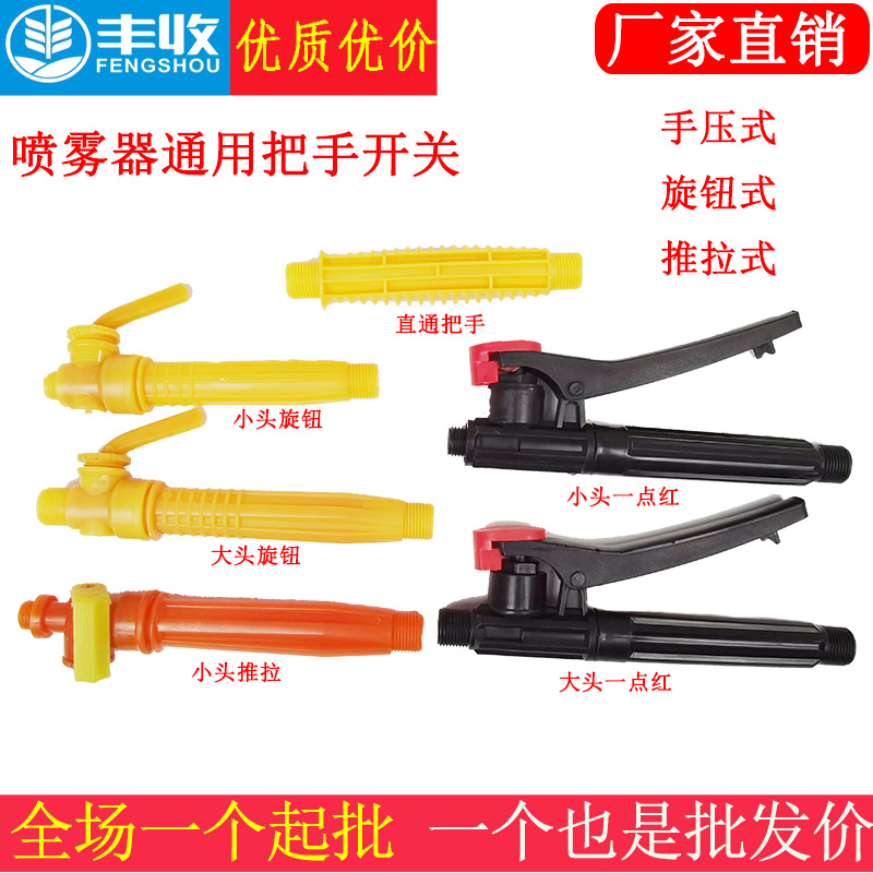 Agricultural electrospray