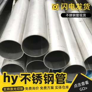 304���P䓟o�p�܏S 316���P䓈A��ֱ��25 32 38 42 45 51 57 63mm
