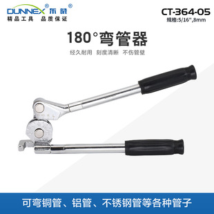 CT-364-05�ܗUʽ������8 5/16&rdquo;���~�ܱ��ڲ��P䓹��քӏ�����