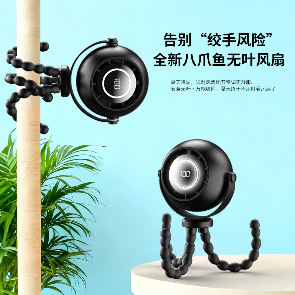 Mini ventilador con forma de pulpo, ventilador repelente de mosquitos para exteriores, ventilador para cochecito y cuna, luz nocturna silenciosa, exclusivamente para ventas transfronterizas.