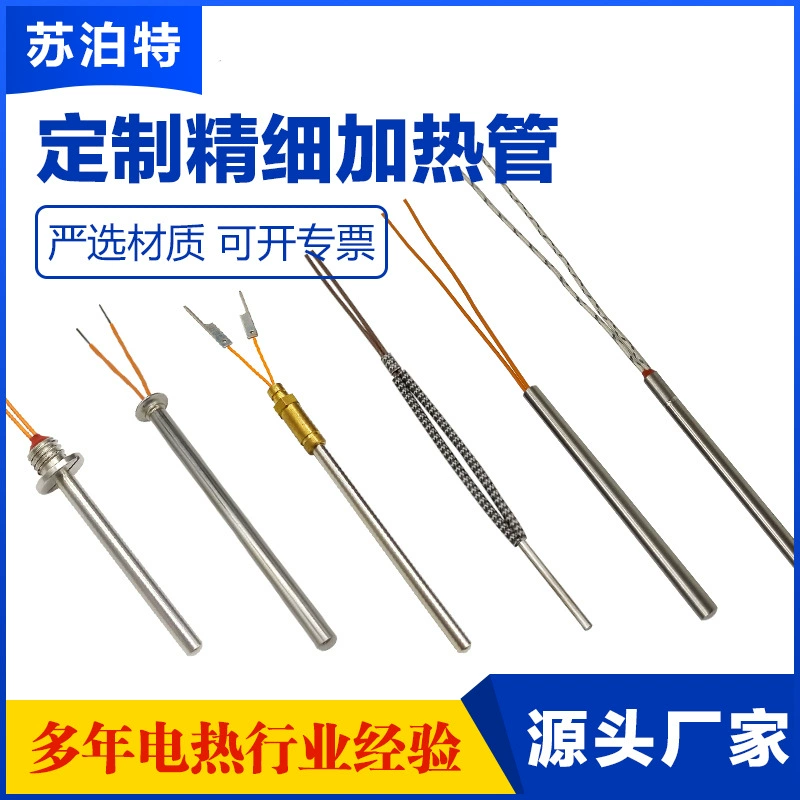Термоэлемент однотрубный, электрический нагревательный элемент для обогрева в авиации и космонавтике, нагревательный стержень для аккумуляторов электромобилей, высокоточный