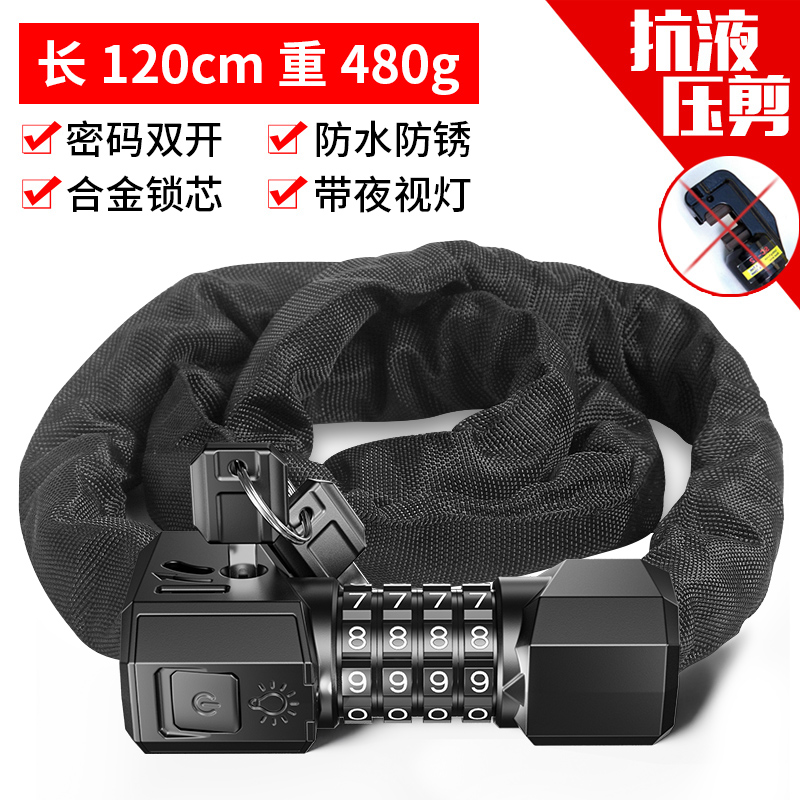 1.2m [4자리 키 이중열림 + 조명] 더블