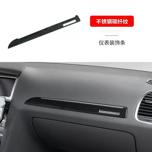 Suitable for 10-15 Q7 instrument trim strips [carbon fiber pattern]