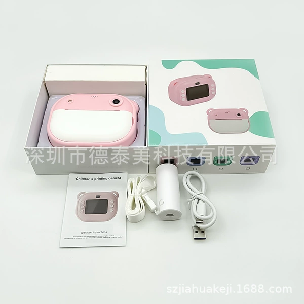 Pink (large amount can be used with color printing paper, a small amount of default white printing paper)