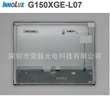 G150XGE-L07 Ⱥ�� 15�繤ҵ�� 1024&times;768 350���� ȫ��ԭװ