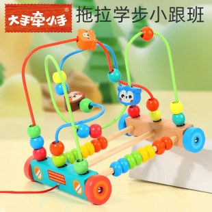 Children's Multifunctional Animal Bead Trailer Infant Toddler Boy Girl Baby 0-3 Years Old Wooden Toy