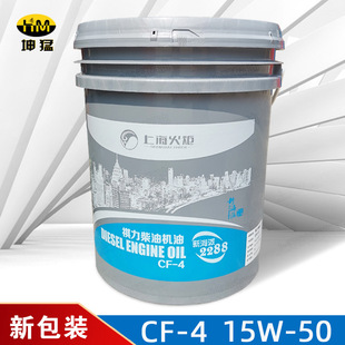 �Ϻ����CF-4 15W40�����º���2288 API�ز�C��܇�v������ 16L
