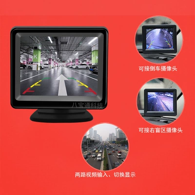 Car TV, Aerial Photography Set-top Box Tv