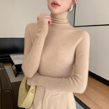 无缝一线成衣高领毛衣打底衫女2025秋冬新款修身堆堆领针织衫女