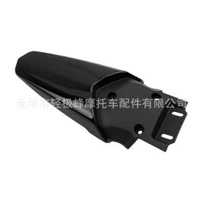 Suitable for Talaria Mx3 Motorcycle Fender - tail-fender