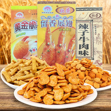 ���s����չ���S����Q����ţ��ζ8090����fС�r����ʳͯ��ʳƷ