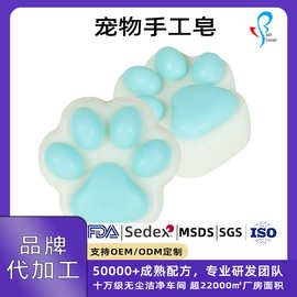 批发猫爪PP手工皂卡通动物可爱猫薄荷香皂美臀皂猫咪宠物氨基酸皂