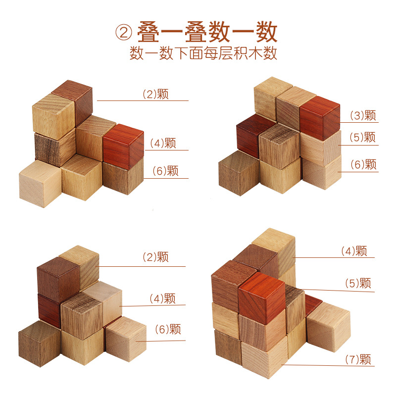Bloque de construcción de granos cubo de granos de granos de educación temprana para niños Monti Cuadrado Aprendizaje de ayudas didácticas montado modelado bloque de construcción de madera múltiple
