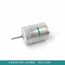 RK-370CC-14230΢��370��� DC12V 24V ��Ť�� �����������ݵ���