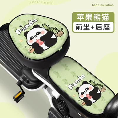Electric car cushion | Sun-Proof Leather Seat Cover, Electric - front-seat-back-seat-apple-panda