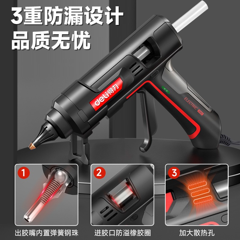 Deli hot melt glue gun, handmade for children, high-power industrial grade hot melt glue gun, hot me