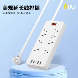 转换插座;接线插座;墙壁插座
