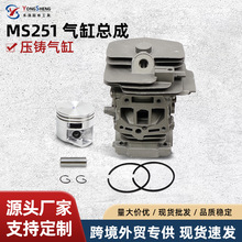 ������˹�ٶ�ms251���׻����ܳ�ms231�������42.5mm������Ͱ�ͷ�