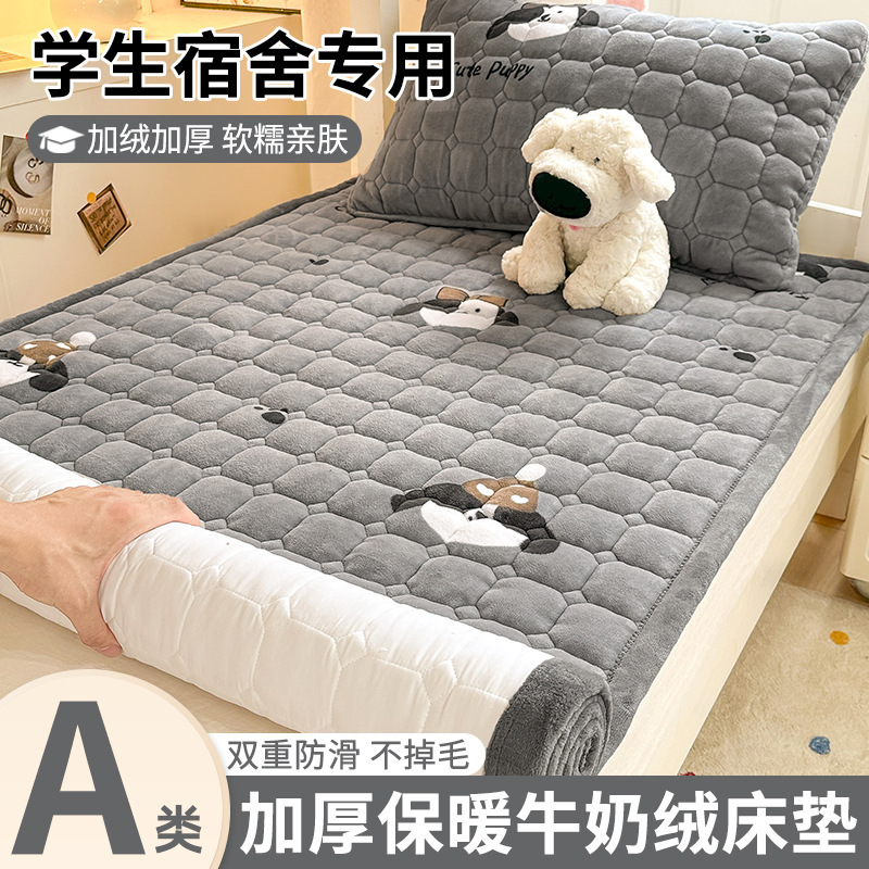 Colchón de terciopelo de leche cojín de manta de terciopelo doméstico colchón de cama dormitorio de estudiantes de invierno único cama de terciopelo colchón