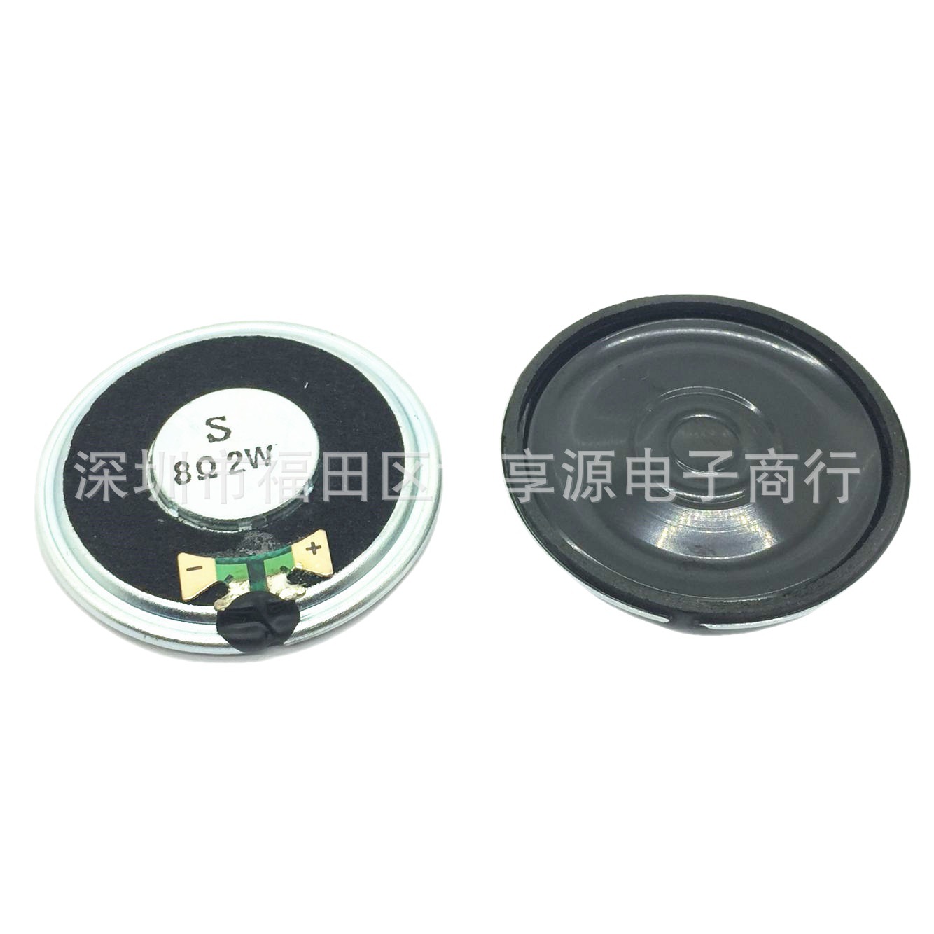 小喇叭扬声器 2瓦 8欧 2W 8R 30MM 直径3CM 厚度5MM 高品质环保