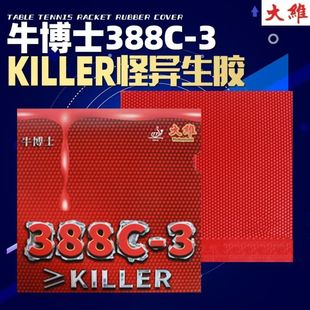 ��Sţ��ʿDawei 388C-3���z�w�����z�֮�ƹ���zƤ��ɫOX���zƤ