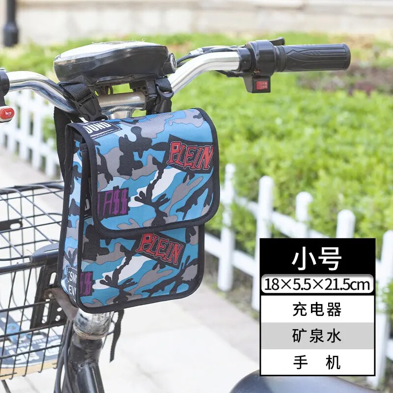 電気自動車防水吊り下げバッグフロントユニバーサル吊り下げバッグ自転車バッテリーカー携帯電話充電器レインコートバッグ|undefined