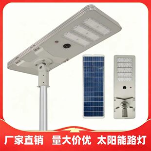 ̫���·��һ�wʽ�X��ͥԺһ�w��̫�ڟ�IP65��ˮ��ص�·�Б�����