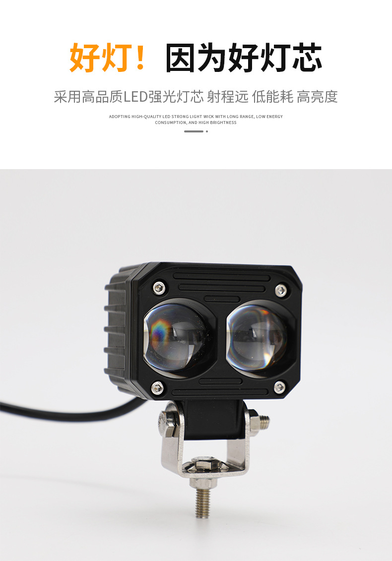 Cross-Border 60W Ultra-Bright Yellow and White High/Low Beam Led Spotlight for Electric Vehicles, Motorcycle Modification, and Delivery Services