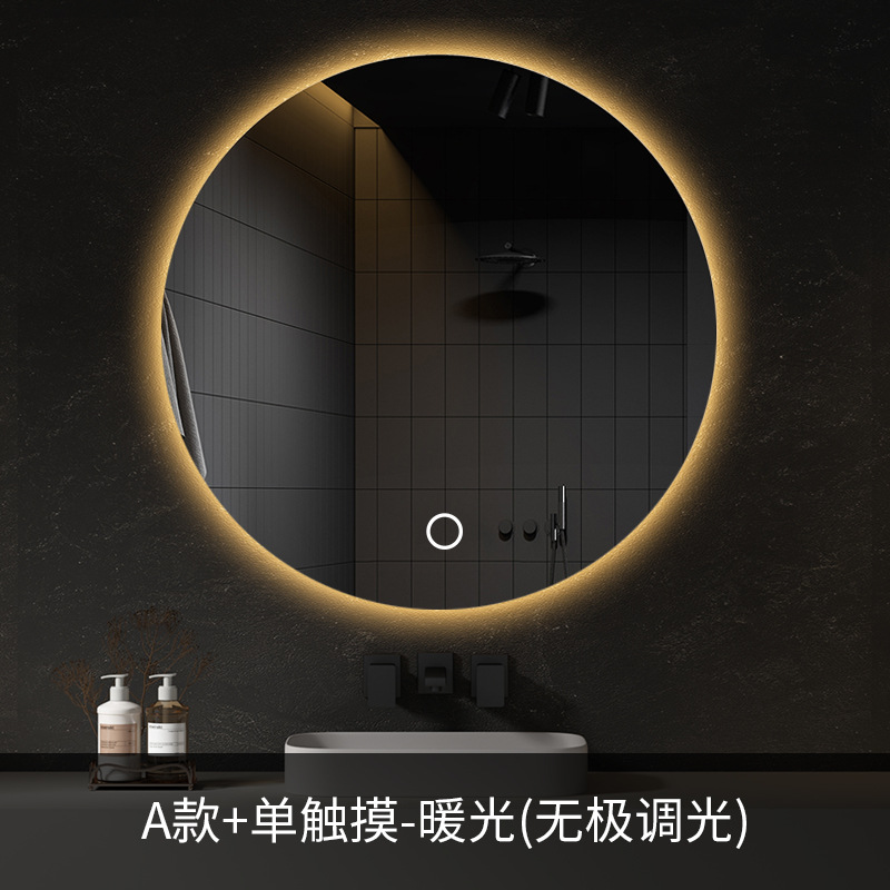 Espejo de baño inteligente LED redondo Pantalla táctil antiniebla con espejo de lámpara de pared de tocador espejo luminoso