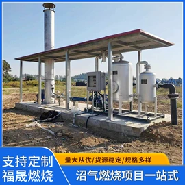 废气处理设备;尾气处理装置;其它工业锅炉