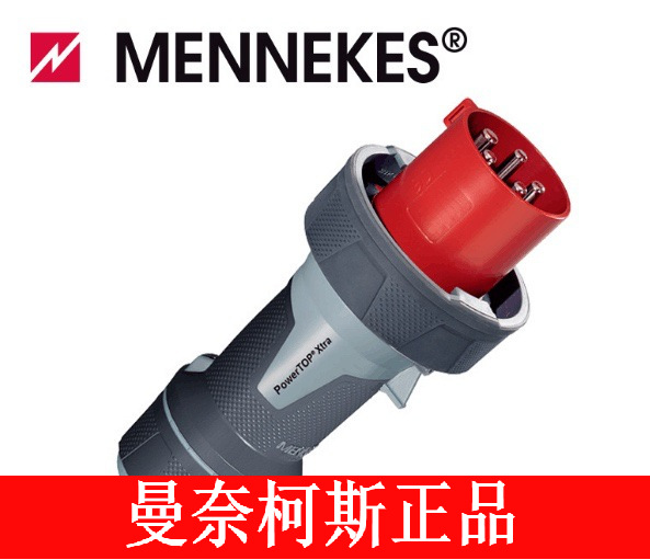 德国曼奈柯斯/MENNEKES 工业防水插头插座 63a 连接器IP67 13212
