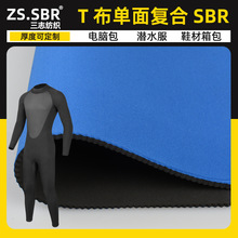 SBR����ͺ�ᘿ��R�������� ������Ʒ��X����ˮ�������\������