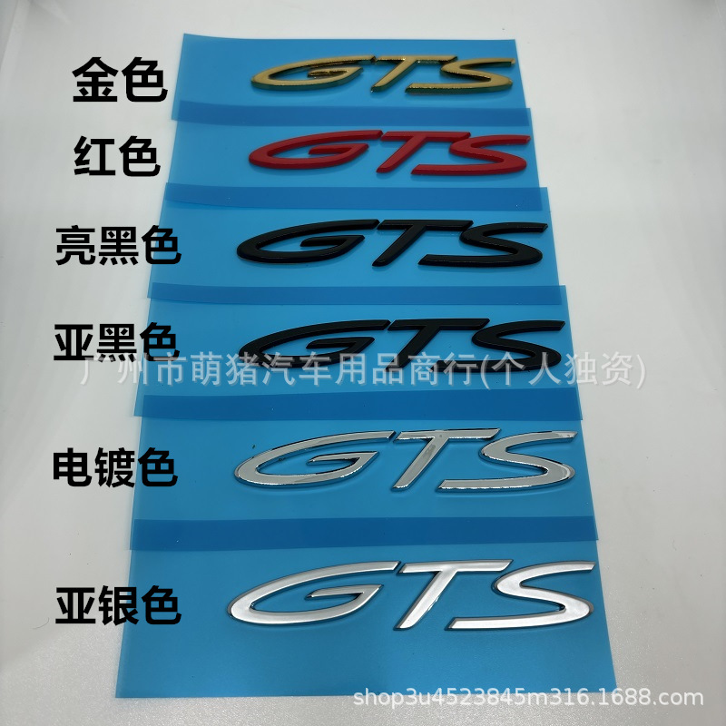适用24-25款保时捷卡宴Cayneen车标turbo英文标志GT新款S车尾标贴