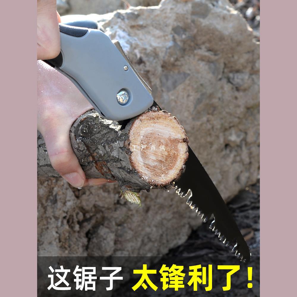 锯子家用小型手持折叠锯园林果树户外手锯伐木锯木神器快速手工锯