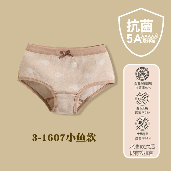07 Knitted Fish (Triangle Women's Single)
