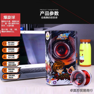 ��߻������������ý�����������ħ��ͯ����������һ�����]���l