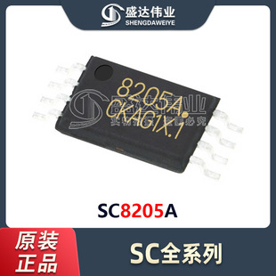 ԭ�b��Ʒ �NƬ SC8205A TSSOP-8 ��Ч���� MOSFET