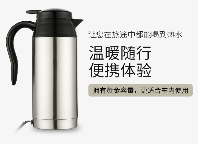Cross-Border Double-Layer Stainless Steel Car Water Kettle Heating Cup Pot Constant Temperature Car 12V24V Voltage Water Heater Boiling Water