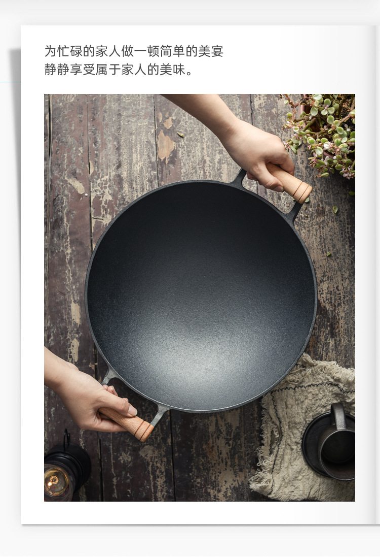 木柄炒锅_03.jpg