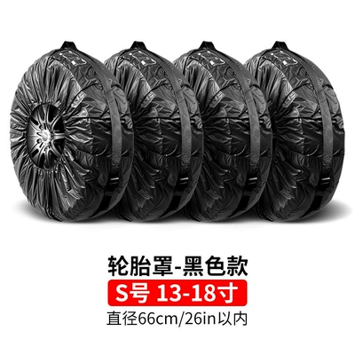 Storage Bag, Wheel Cover, Protective | Spare wheel cover - single-four-pack-tire-cover-black-s-size-9945a