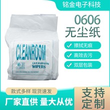 0606üͼIˮmҷo坍oм