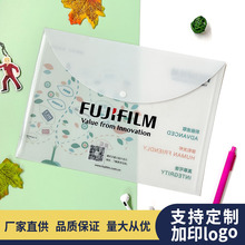 �V���ļ��� ��ɫ͸��A4�����ļ���PP��ӡlogo���S�a�Y�ϴ�����