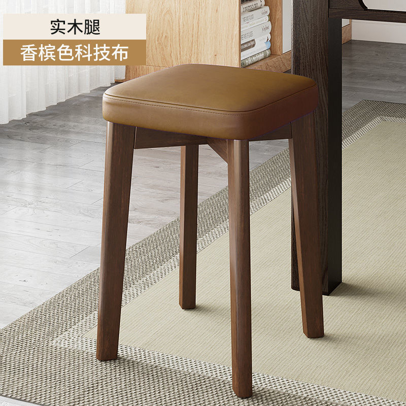 無垢材のソフトシートスツールは積み重ね可能、モダンでシンプルな家庭用ダイニングテーブルと椅子、リビングルームの小さなベンチ、シンプルなコーヒーテーブルと正方形のスツール|undefined