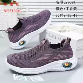 男式健步鞋;女式健步鞋