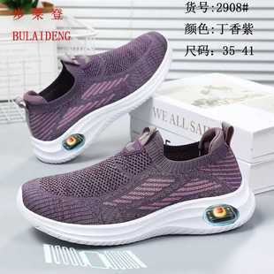 Terahertz Magnetic Shock Function Women's Shoes Summer Slip-On Walking Shoes for Middle-Aged and Elderly Men and Women Functional Chip Massage Shoes