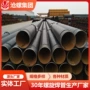 源头d355api5l天然气管道