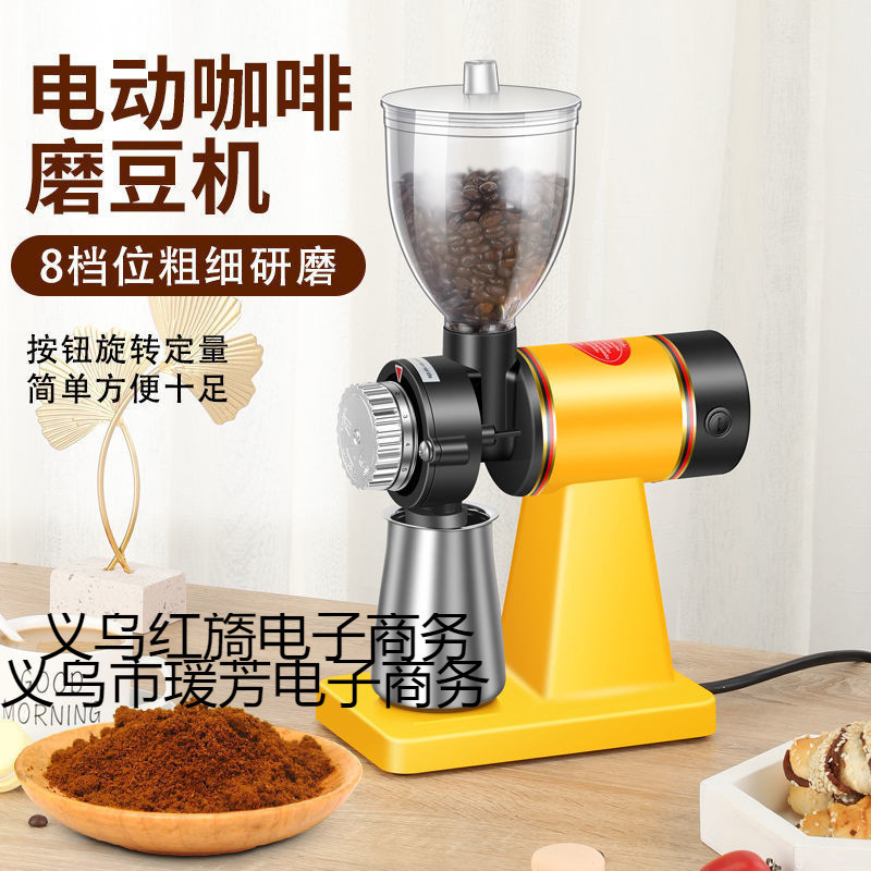 Electric Coffee Bean Grinder, Small Portable Model, Home-Use Mini Italian-Style Hand-Brew Coffee Grinder, Factory Direct