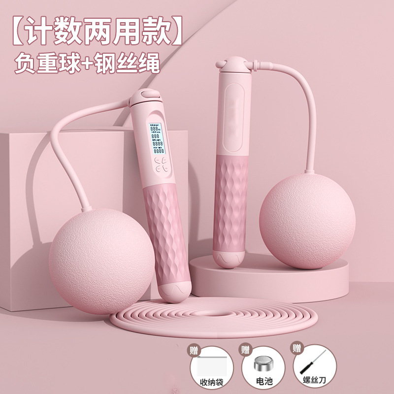 両用縄跳び、コードレスカウンター付き、負荷付きスチールロープ、学生用スポーツ用品、大型ボール卸売、スマート縄跳び|undefined
