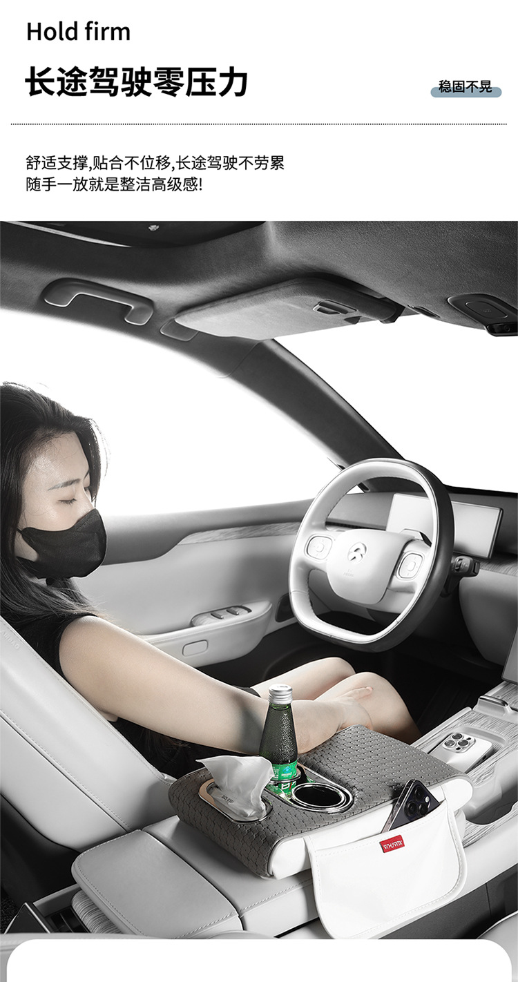 2025 New Model Three-Dimensional Pattern Car Armrest Box Mat Universal for Driving All Seasons Cross-Border Car Mat
