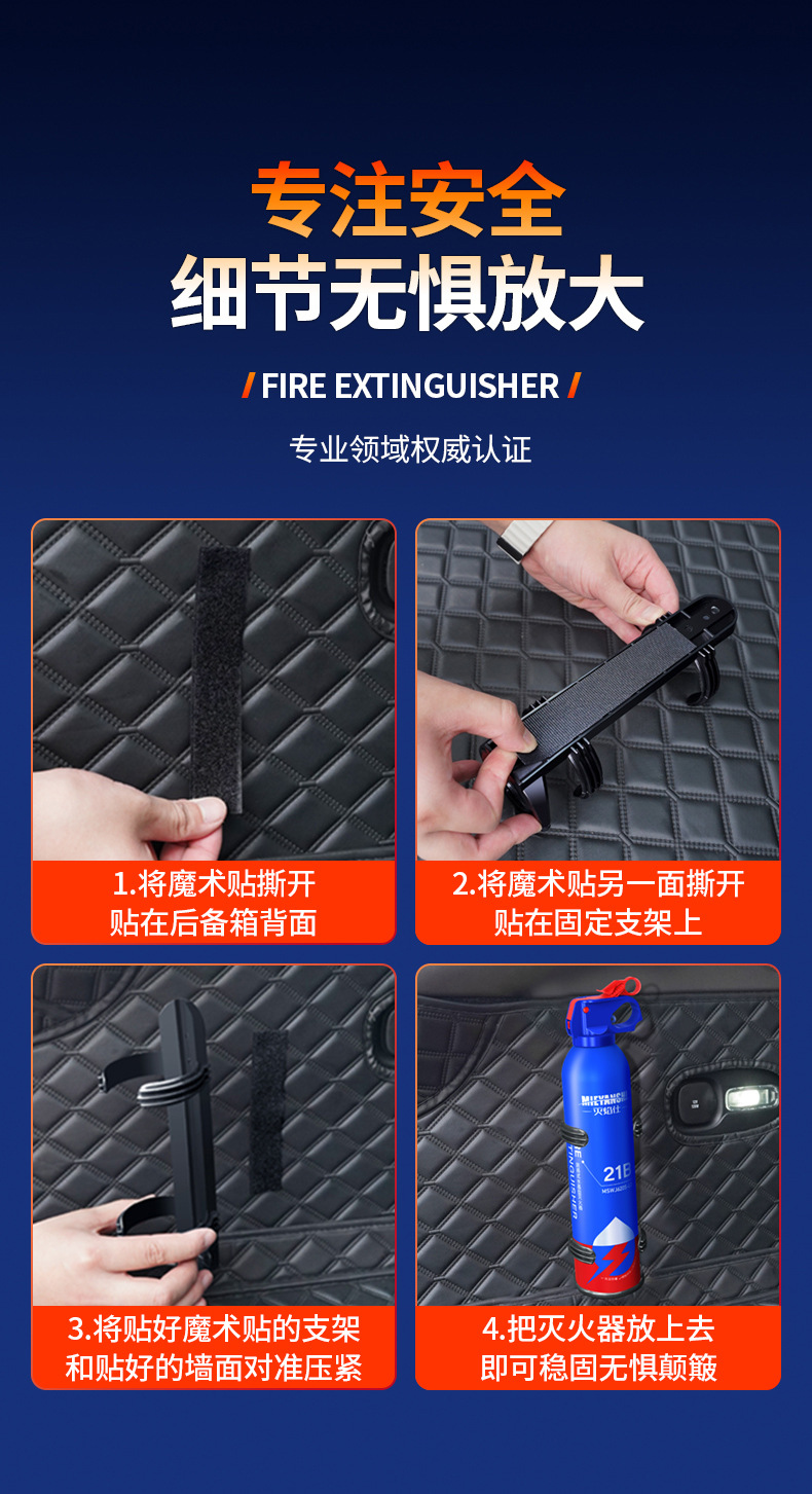 Vehicle-Mounted Water-Based Fire Extinguisher 21B for Car Annual Inspection, Household Use, Explosion-Proof, High-Temperature Resistant, Portable Firefighting Equipment